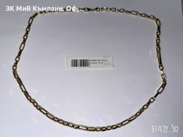 Златен синджир - 16.1гр. - 14К, снимка 2 - Колиета, медальони, синджири - 52954217