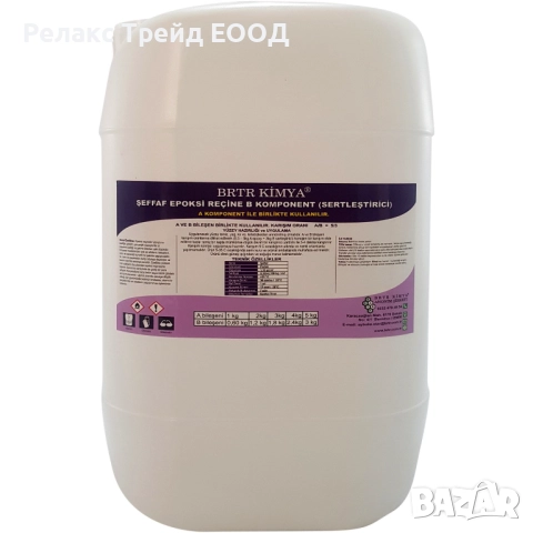 ПРОЗРАЧНА ЕПОКСИДНА СМОЛА, снимка 4 - Други инструменти - 51472597