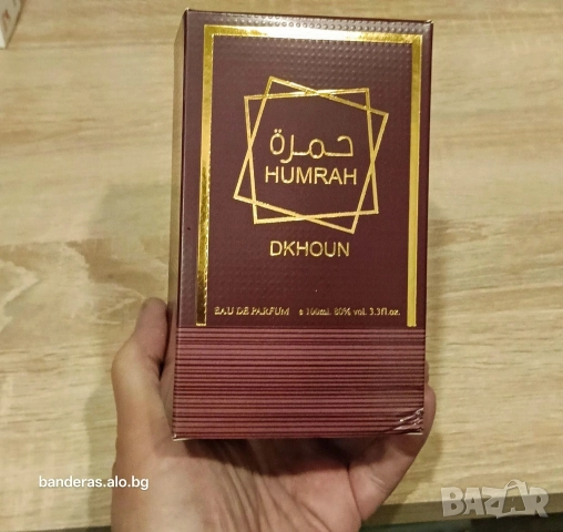 Три Арабски аромата на изгодна цена за брой 👍🏻 , снимка 15 - Унисекс парфюми - 51384464