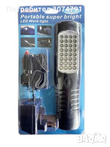 LED Работна Акумулаторна Подвижна Лампа 32 диода със зарядно 12V/ 220V