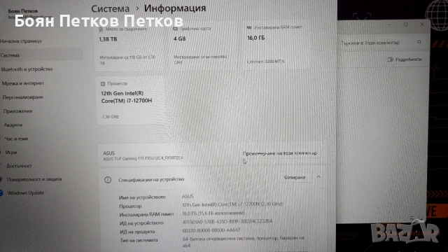 Asus Tuf Gaming F15, снимка 3 - Лаптопи за игри - 53355409