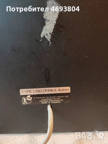 RankArena L730, снимка 3 - Тонколони - 52918580