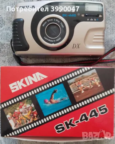 Фотоапарати