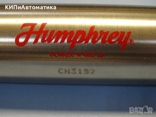Пневматичен цилиндър с пружина Humphrey CN 3152 pneumatic cylinder, снимка 2 - Резервни части за машини - 47673845