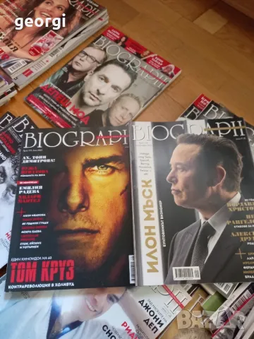 списание biograph, снимка 6 - Колекции - 48331708