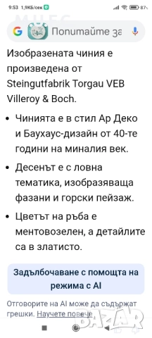 Бронзова пластика НАПОЛЕОН-дете19век., снимка 13 - Антикварни и старинни предмети - 51470672