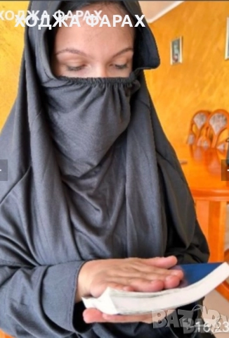 Ходжа Фарах 