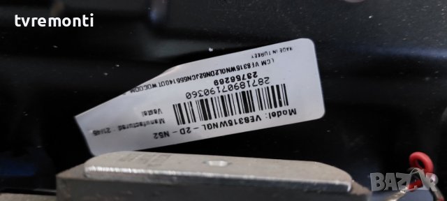 LED подсветка за дисплей VES315WNGL-2D-N52 за телевизор JVC , модел LT-32VAH3000