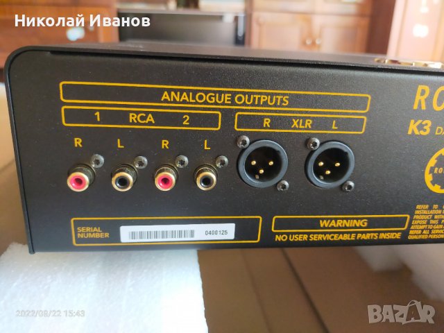Roksan K3 DAC DSD, снимка 13 - Аудиосистеми - 37775764