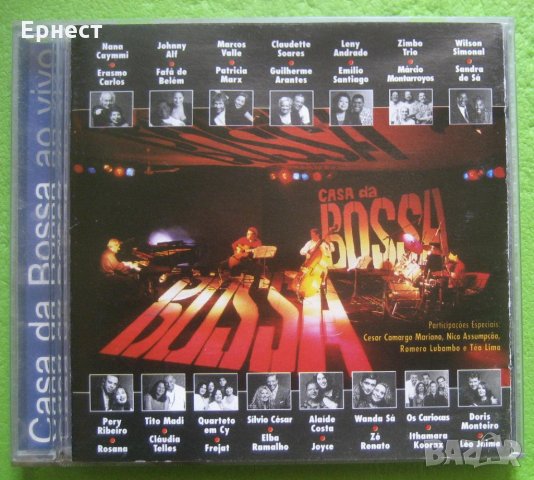 Латино-босанова Casa Da Bossa - Ao Vivo CD, снимка 1 - CD дискове - 35043603