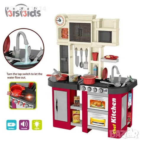 Голяма детска кухня, Звук, Светлини и 58 аксесоара, снимка 6 - Играчки за стая - 47873494