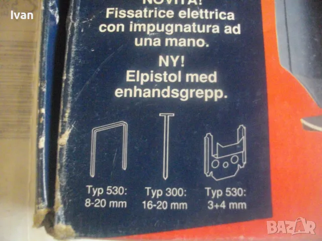 НОВ ИТАЛИАНСКИ ОРИГИНАЛЕН ПРОФЕСИОНАЛЕН ЕЛЕКТРИЧЕСКИ ТАКЕР КОМБИНИРАН СКОБИ ПИРОНИ 8-20мм ESCO, снимка 2 - Други инструменти - 49292841