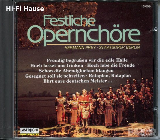 Festliche Opernchore, снимка 1 - CD дискове - 34707950