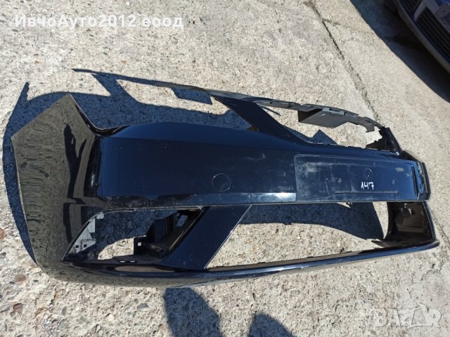 Броня предна оригинална Сеат Ибиза ( seat ibiza ) 2012 г, снимка 8 - Части - 28233075