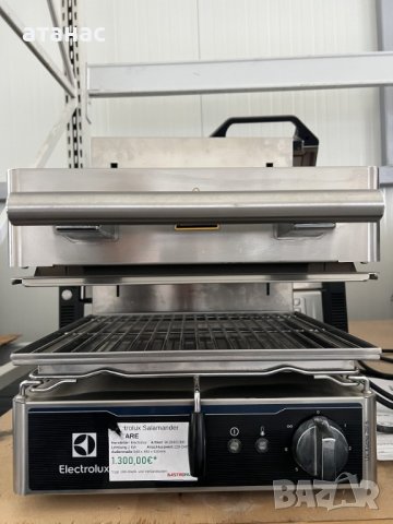 Професионален Саламандър/тостер Electrolux. Чисто нов 2023г., снимка 7 - Обзавеждане на кухня - 43032508