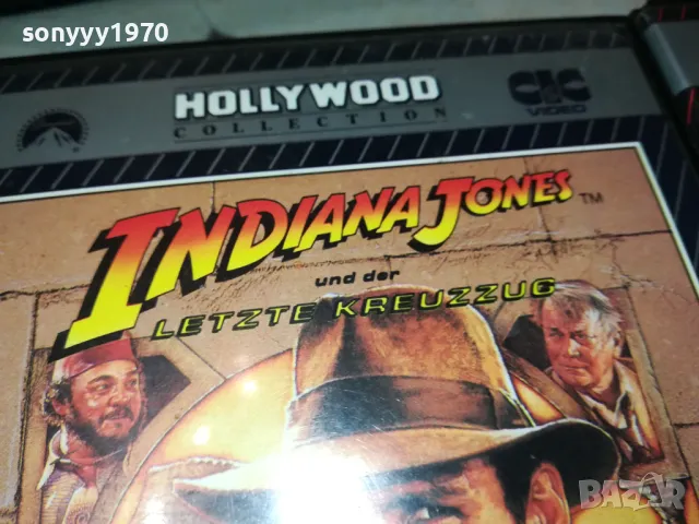 INDIANA JONES X3 VHS VIDEO ORIGINAL TAPE-ВНОС GERMANY 2402251902LNWC, снимка 8 - Други жанрове - 49261072