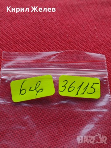 МОНЕТА 10 стотинки 1912г. ЦАРСТВО БЪЛГАРИЯ ФЕРДИНАНД първи за КОЛЕКЦИОНЕРИ 36115, снимка 11 - Нумизматика и бонистика - 39357498