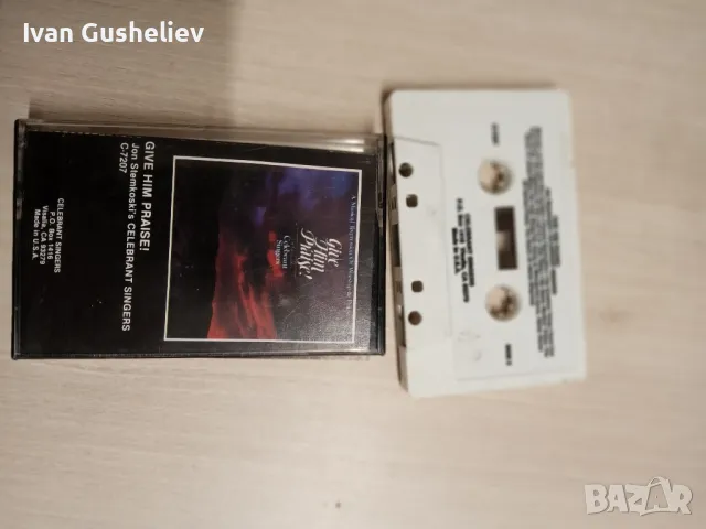 give him praise!, снимка 1