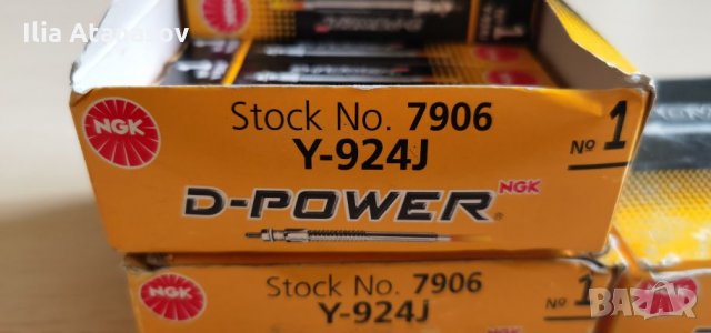 NGK Y-918J Y-924J подгревни свещи , снимка 9 - Части - 28816639