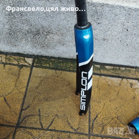 28 цола шосейна Вилка за велосипед колело карбон, снимка 3 - Части за велосипеди - 43306741