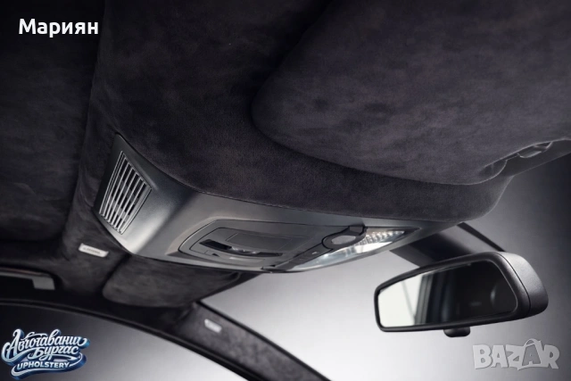 Тапицер Бургас Претапициране на авто-тавани