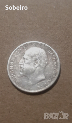 Монета 50 стотинки 1913. Сребро