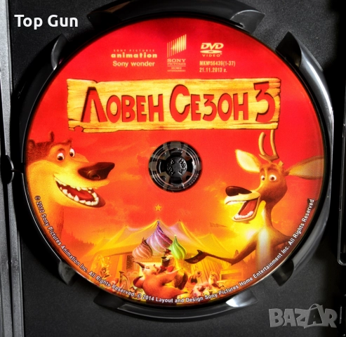 ДВД Ловен сезон 2 и 3 DVD, снимка 4 - DVD филми - 51984518