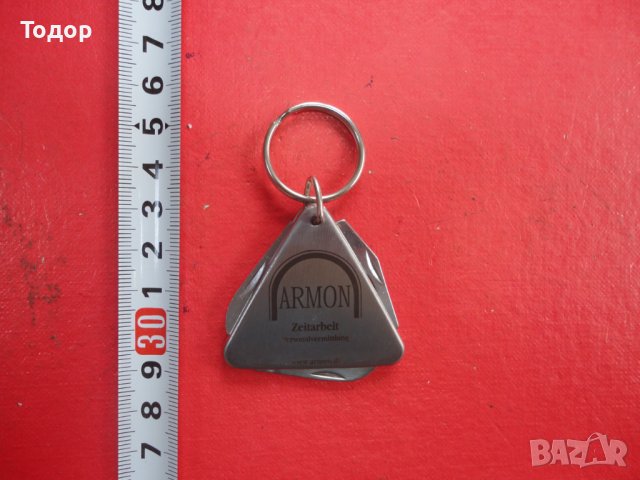 Страхотен ключодържател нож 3 в 1 