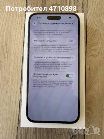 iPhone 14 Pro Max 128GB ГАРАНЦИЯ!, снимка 5 - Apple iPhone - 53124257