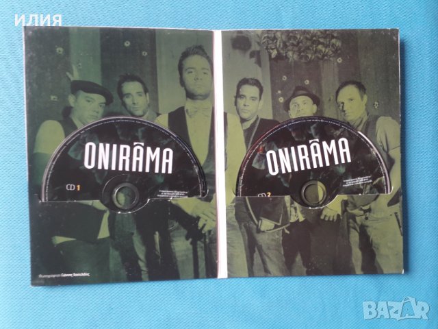 Onirama (Pop Rock,Europop), снимка 2 - CD дискове - 37144561