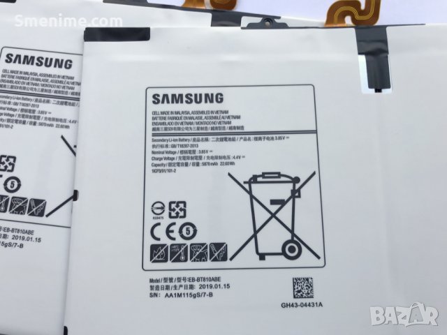 Батерия за Samsung Galaxy Tab S2 T815 9.7, снимка 3 - Оригинални батерии - 26885613