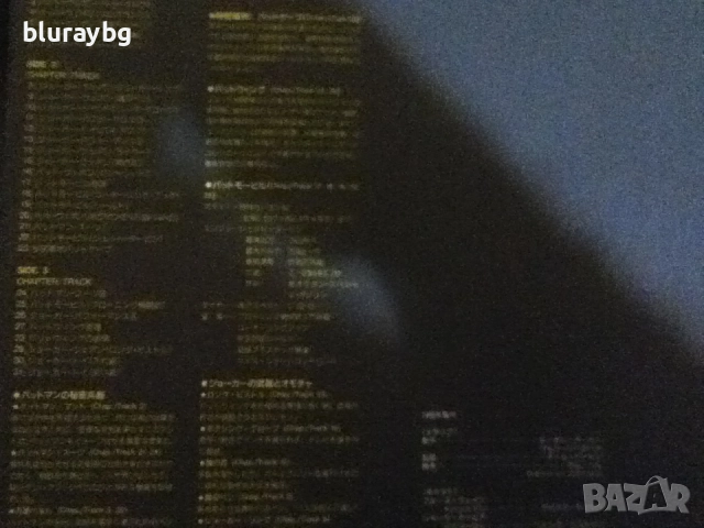 Laserdisc Batman / Лазерен диск Батман, снимка 6 - Други жанрове - 52343400