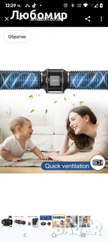 Aygrochy 125 мм регулируем вентилатор 416 м³/ч, EC мотор, вентилатор с променлива скорост за баня , снимка 5 - Други стоки за дома - 53095115