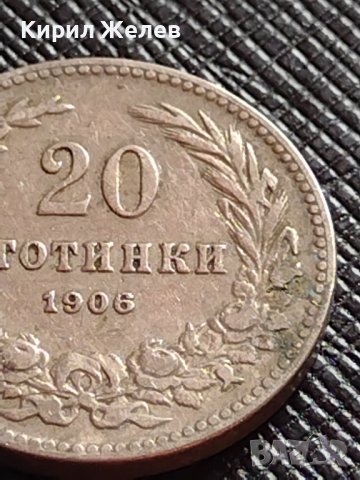 МОНЕТА 20 стотинки 1906г. КНЯЖЕСТВО БЪЛГАРИЯ УНИКАТ СТАРА РЯДКА ЗА КОЛЕКЦИОНЕРИ 36339, снимка 3 - Нумизматика и бонистика - 39749198