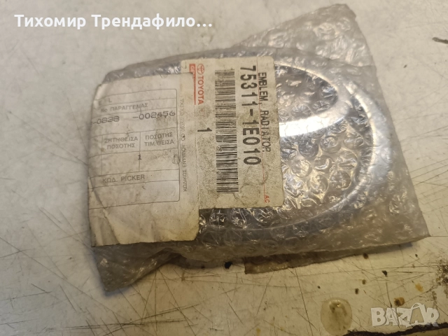 емблема оригинална тойота рав 4 Toyota Rav4 2003 Front Emblem 75311-1E010 , 753111E010