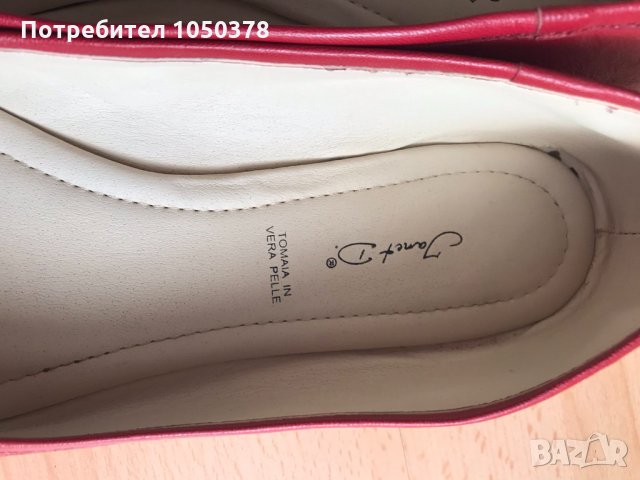Балеринки от естествена кожа, снимка 7 - Дамски ежедневни обувки - 32783157