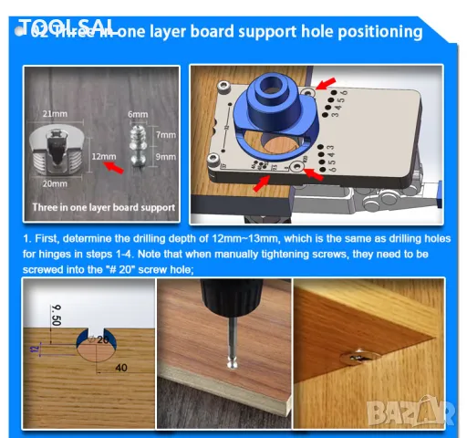 Комбиниран алуминиев шаблон за мебелни панти ф 35мм и рафтоносачи ф 20мм, снимка 6 - Други инструменти - 47937652