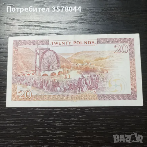 Остров Ман 20 паунда , снимка 2 - Нумизматика и бонистика - 49297227