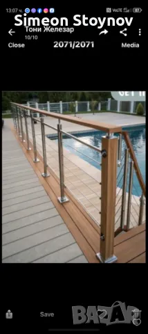 Парапети метални изделия , снимка 2 - Монтажи - 49855168
