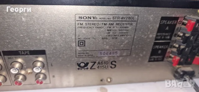 ресивър SONY STR AV 280l, снимка 3 - Ресийвъри, усилватели, смесителни пултове - 50167233