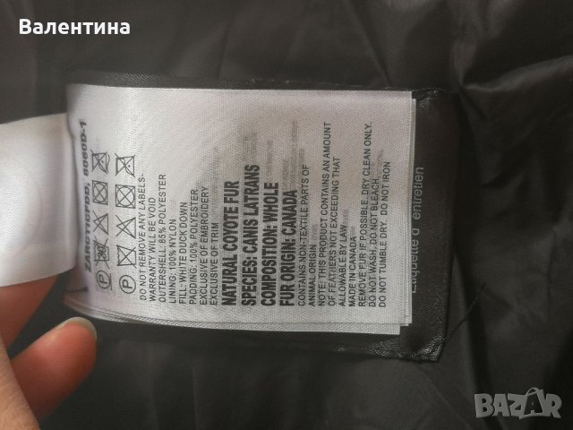 Canada Goose мъжко яке парка/ шуба 3XL, сив камуфлаж, пух, снимка 18 - Якета - 38347580