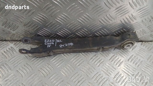 Носач Mercedes E220 C207 CDI 2012г.(заден ляв)	