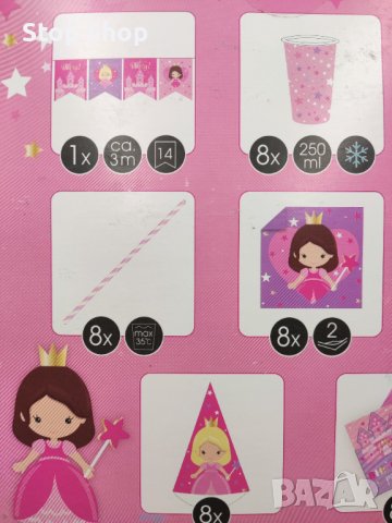 Парти бокс принцеса чаши,чинии,сламки, салфетки,банер,покани, снимка 3 - Други - 44033017