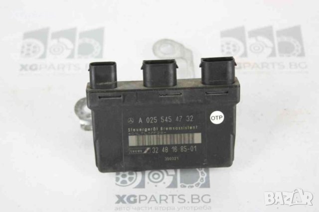 BAS модул спирачна система за Mercedes C-class W202 (1993-2000) A0255454732