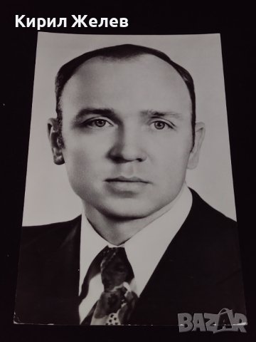 Рядка картичка Летец космонавт Валентин Лебедев герой на Съветския съюз СССР 32818, снимка 2 - Колекции - 43071036