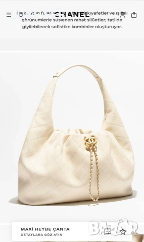 CHANEL ⚜️Дамски Чанти , снимка 4 - Чанти - 53179171