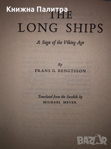 The Long Ships-Frans G. Bengtsson, снимка 2 - Други - 32731416