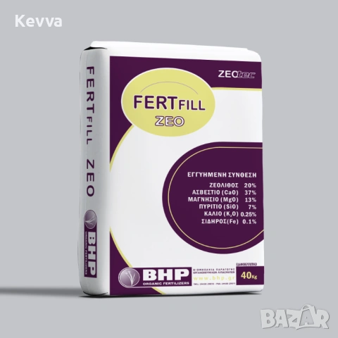 FERTFILL ZEO Тор със зеолит