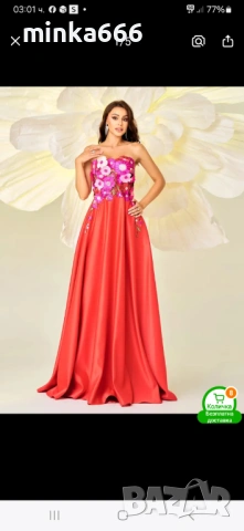 Красива бална рокля, снимка 2 - Рокли - 53133733