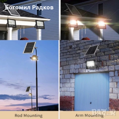 Комплект соларна лампа с дистанционно и соларен панел, 300W мощност - IP66, снимка 3 - Соларни лампи - 48351953